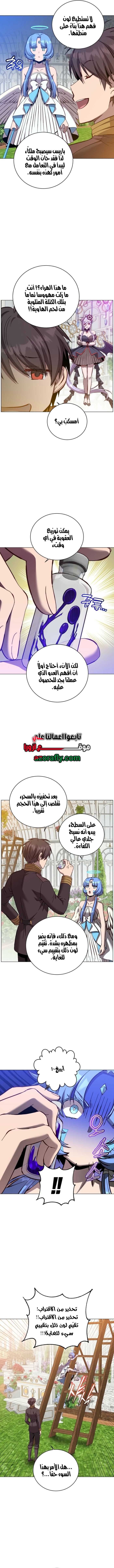 الصفحة 2