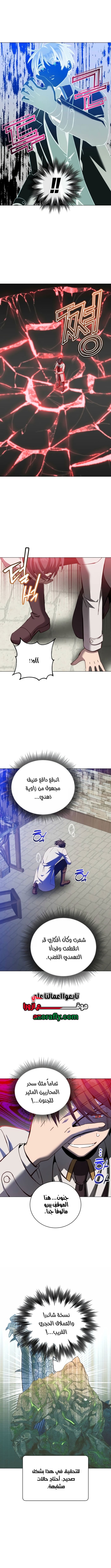 الصفحة 8