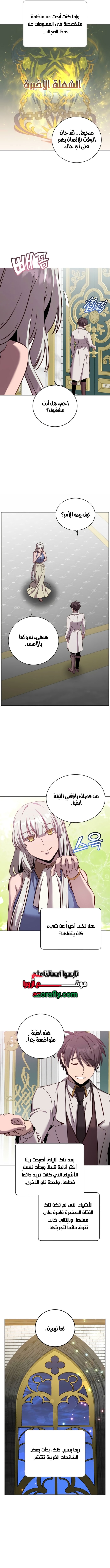 الصفحة 9