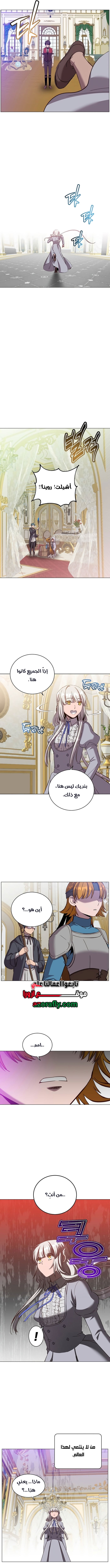 الصفحة 2