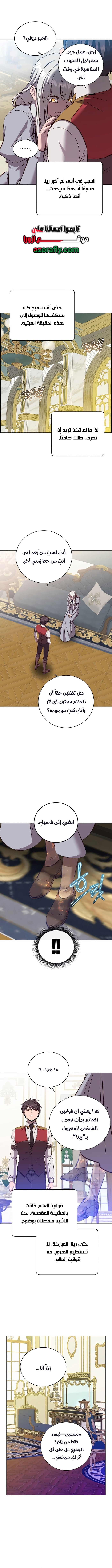 الصفحة 4