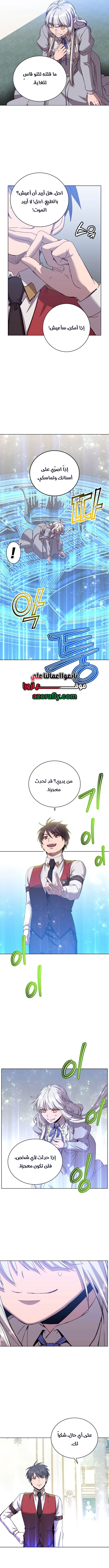 الصفحة 9