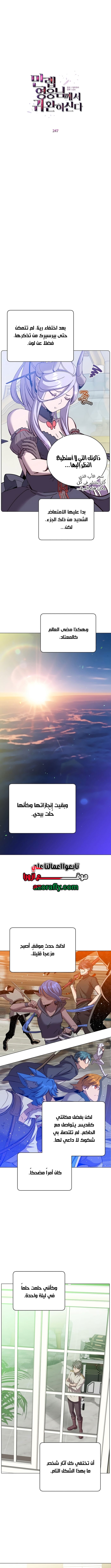 الصفحة 2