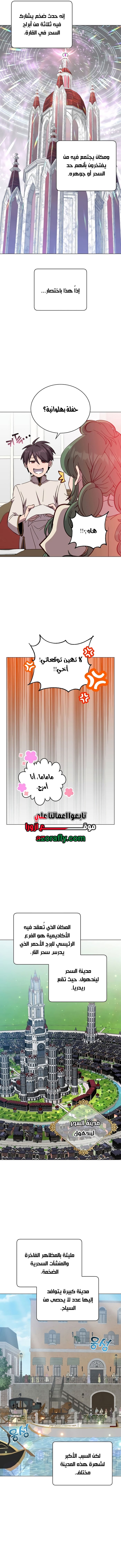 الصفحة 5