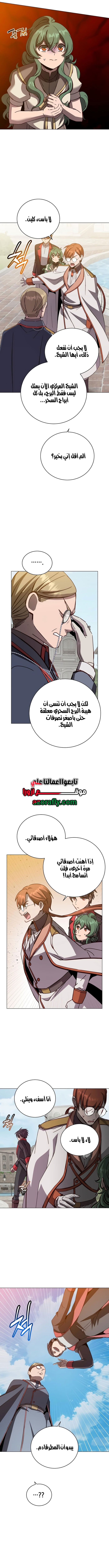الصفحة 7