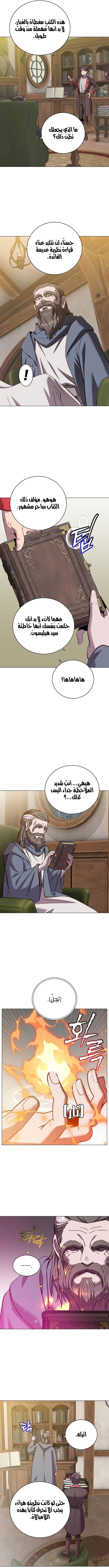 الصفحة 2