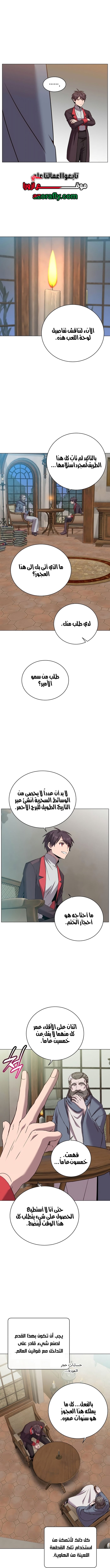 الصفحة 3