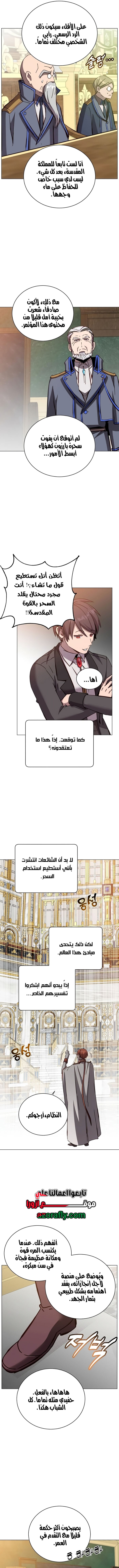 الصفحة 9