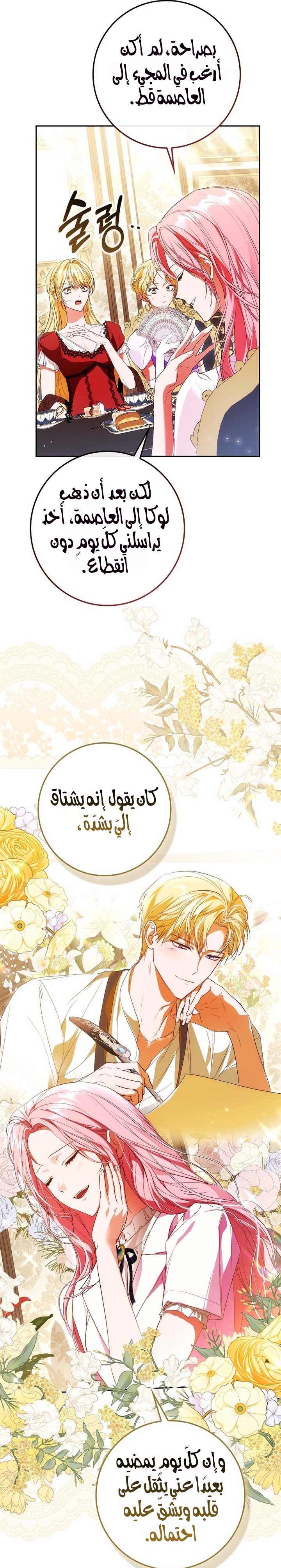 الصفحة 22