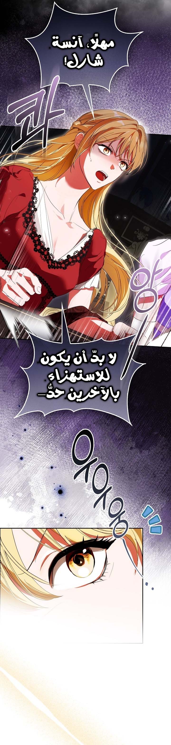 الصفحة 24