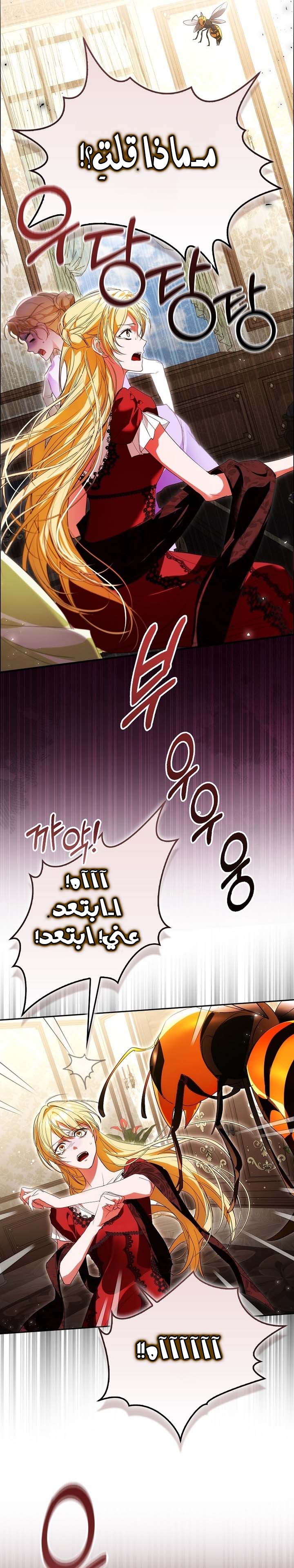 الصفحة 28