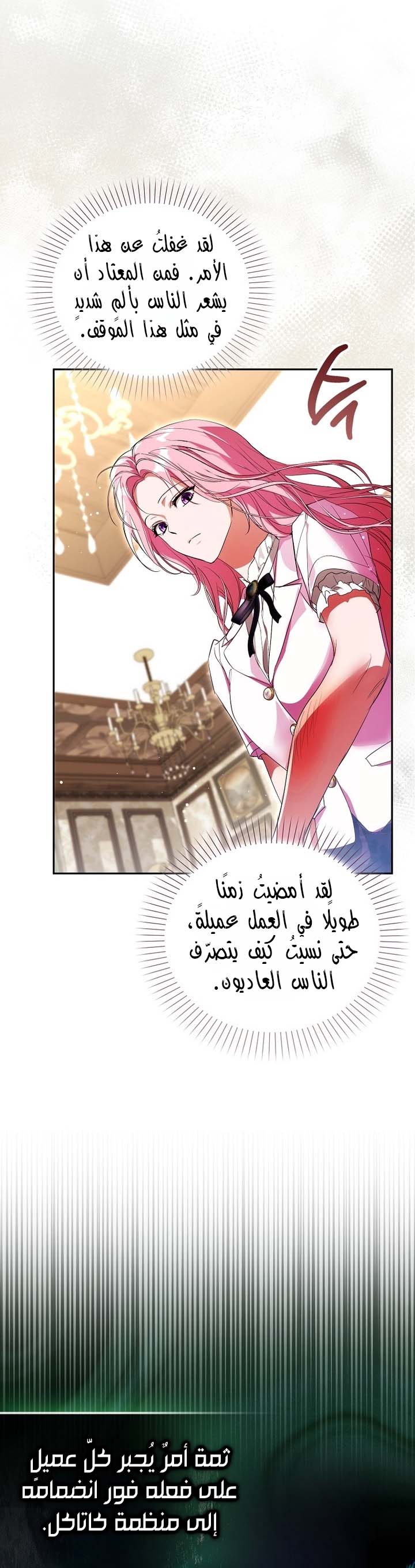 الصفحة 34