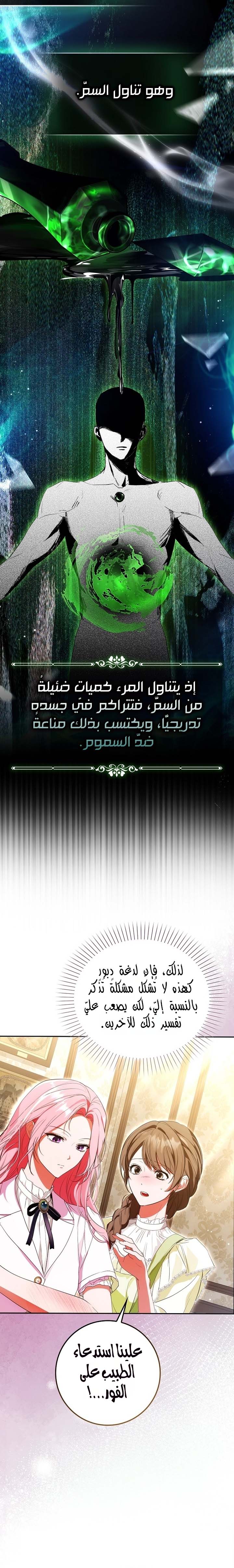 الصفحة 35
