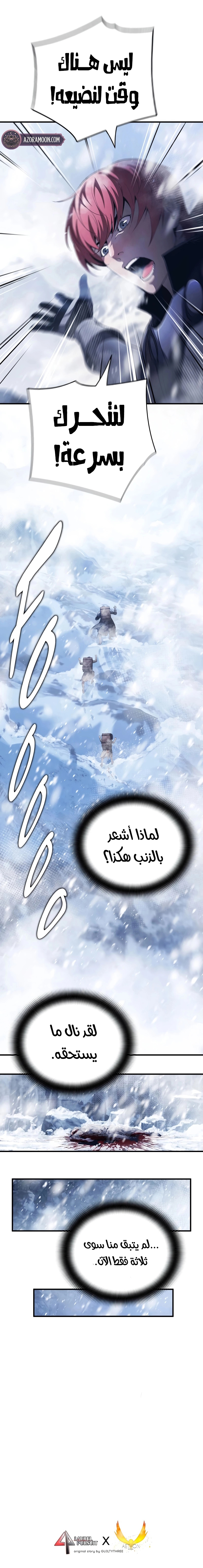 الصفحة 12