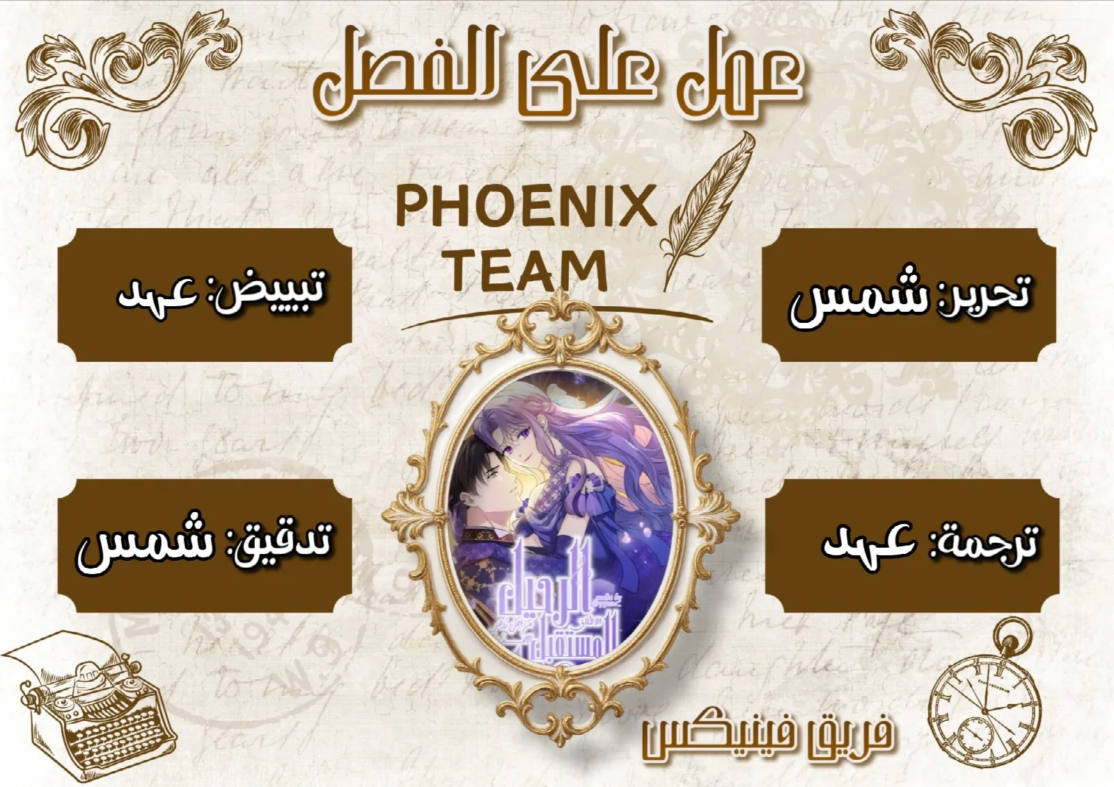 الصفحة 1