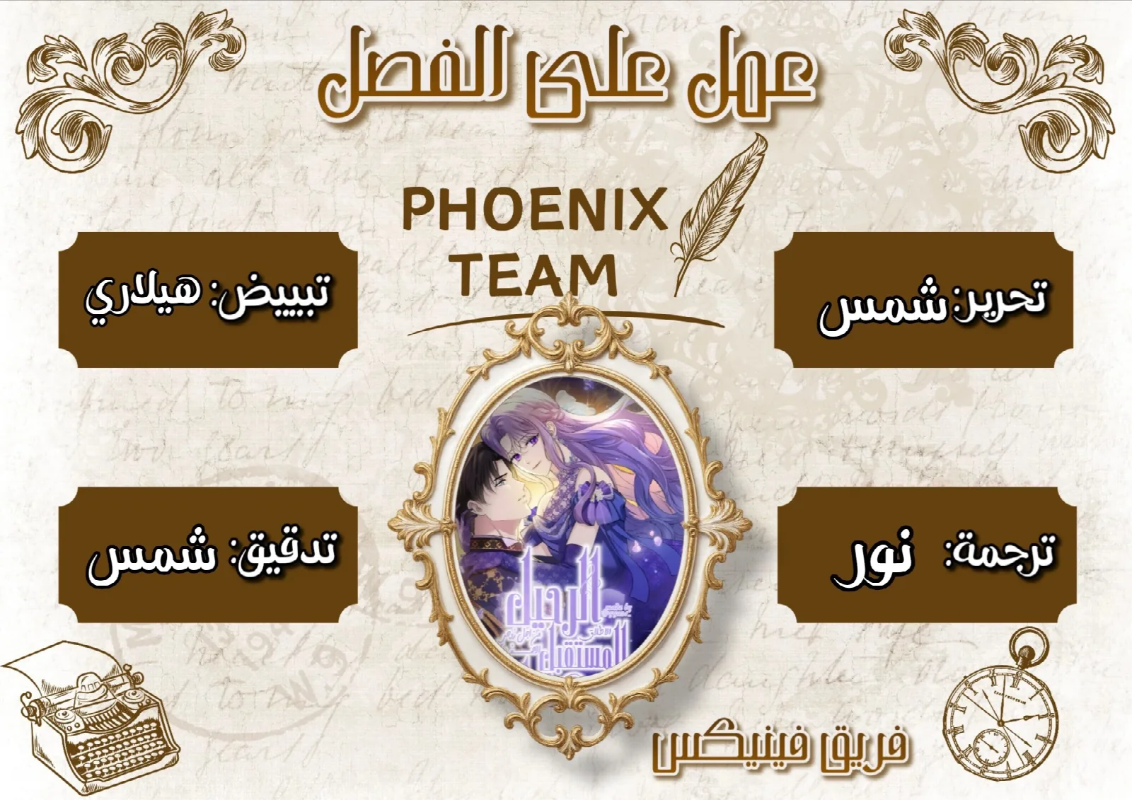 الصفحة 1