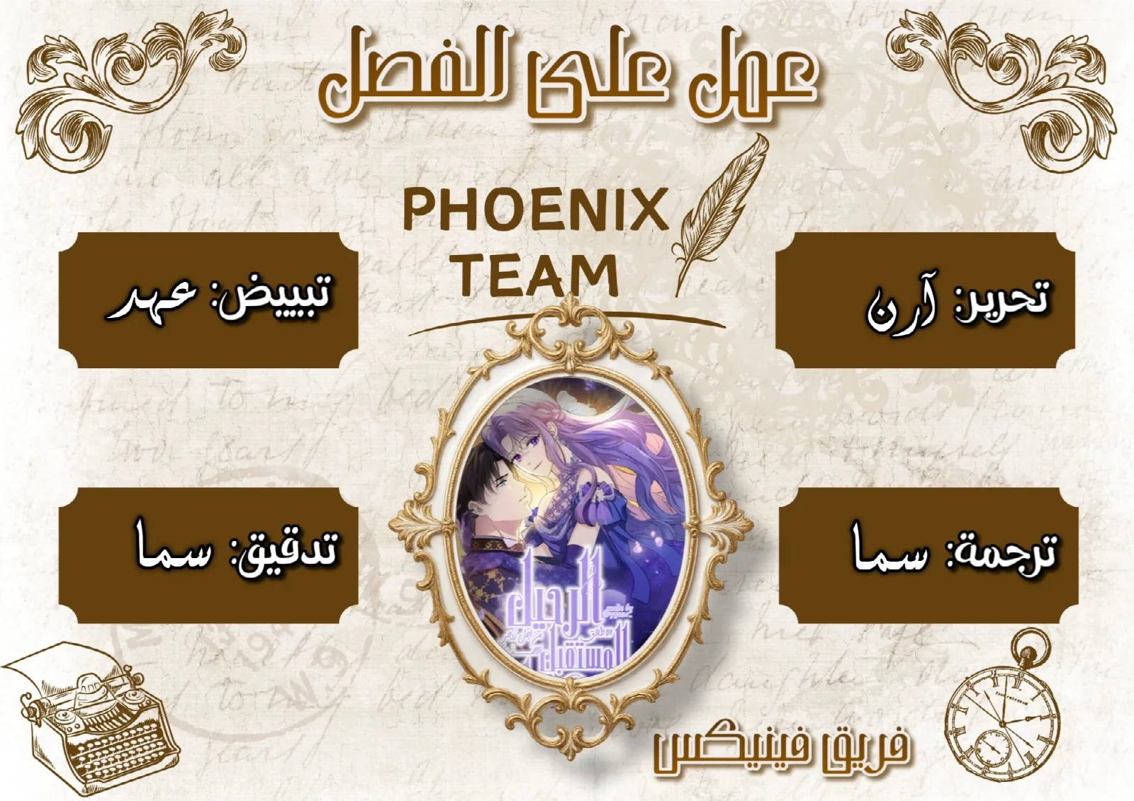 الصفحة 1