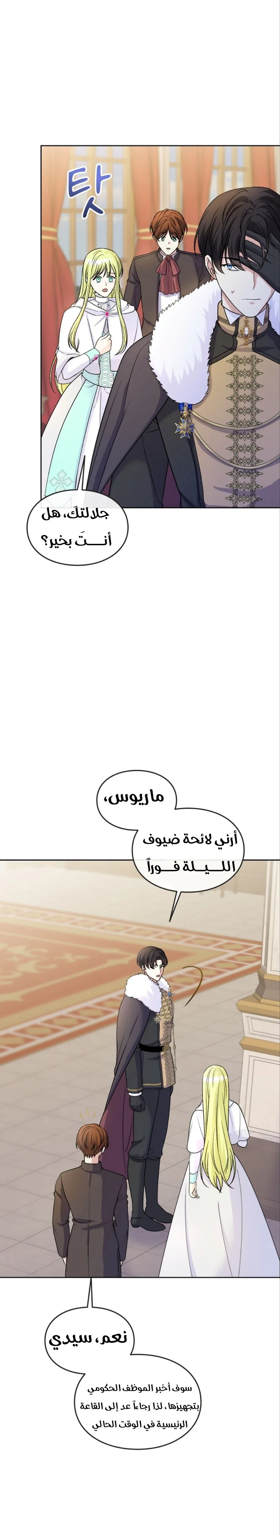 الصفحة 12