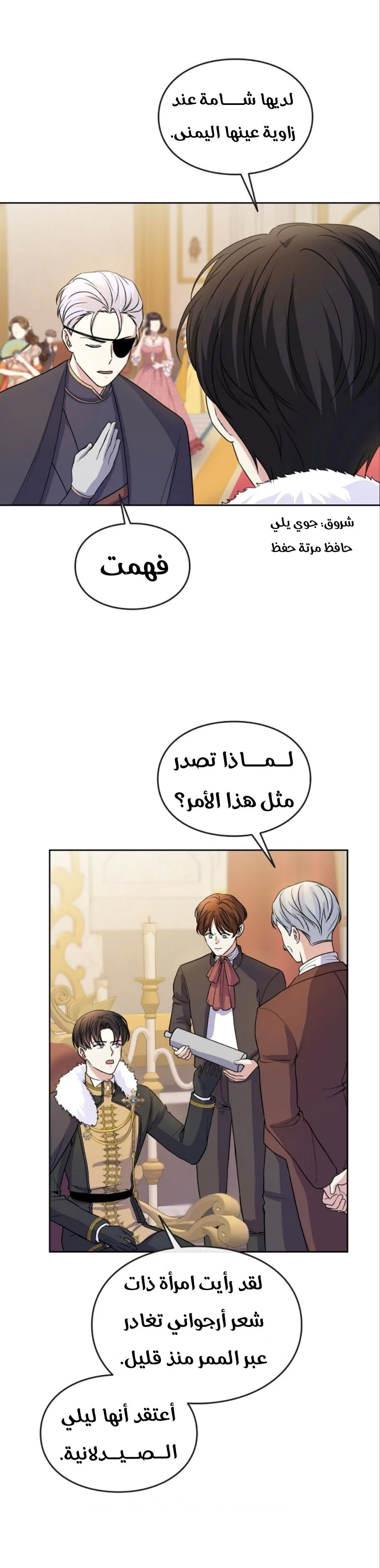 الصفحة 14