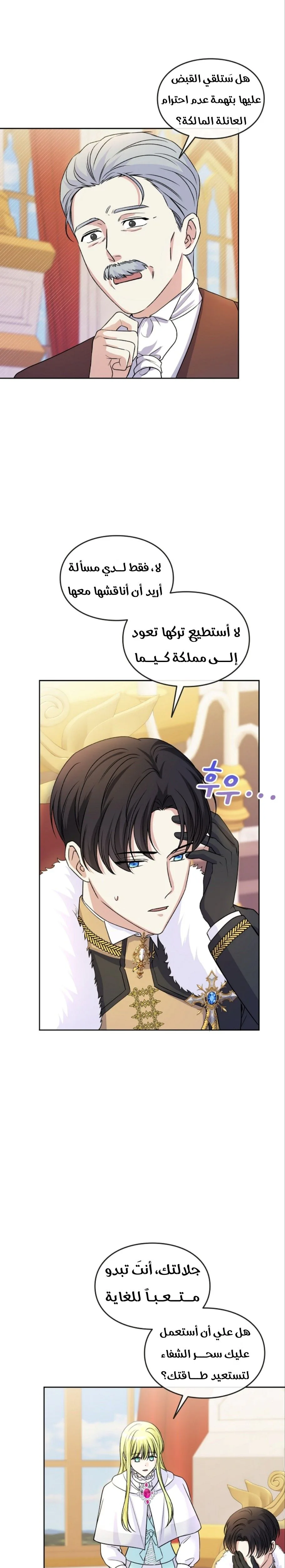 الصفحة 15