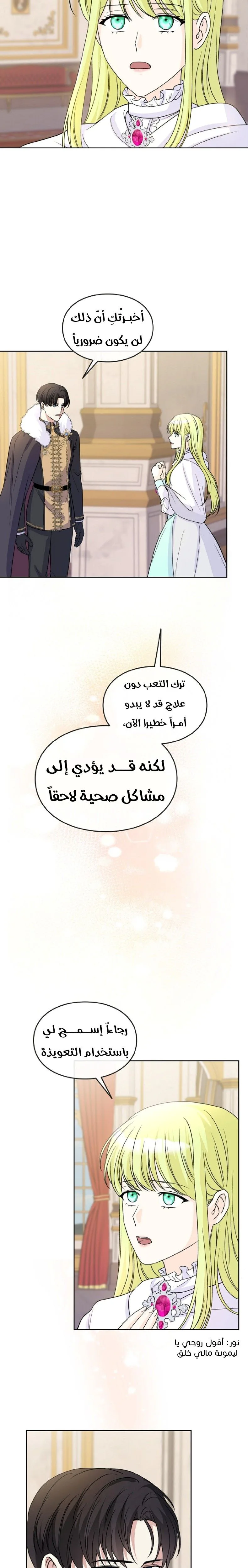 الصفحة 20