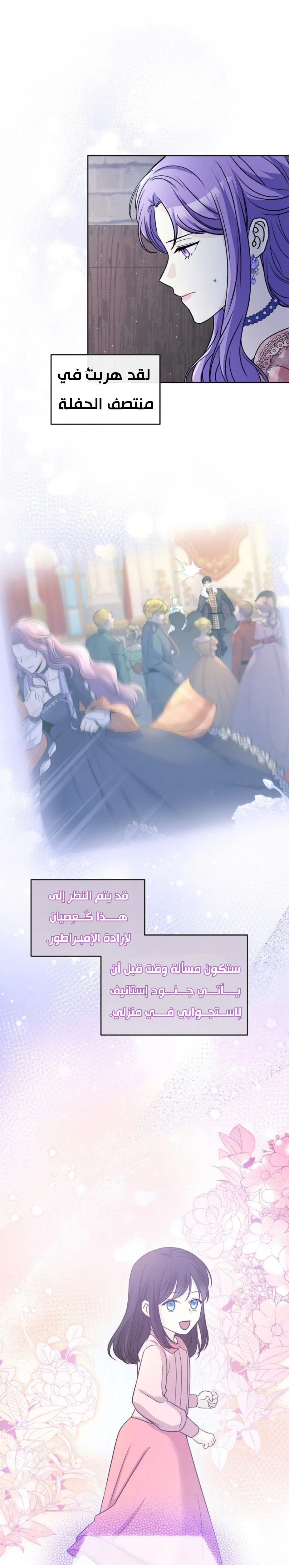 الصفحة 25