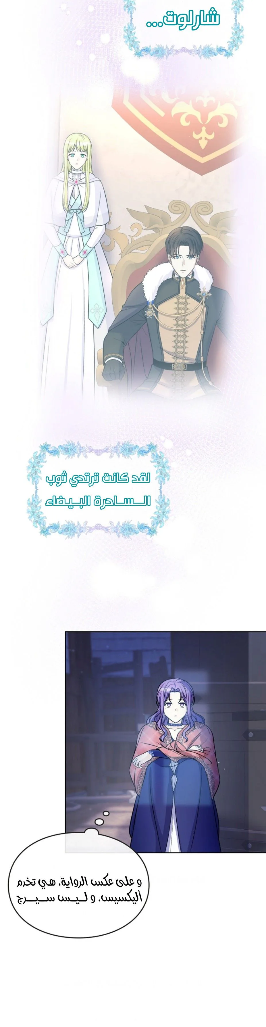 الصفحة 27