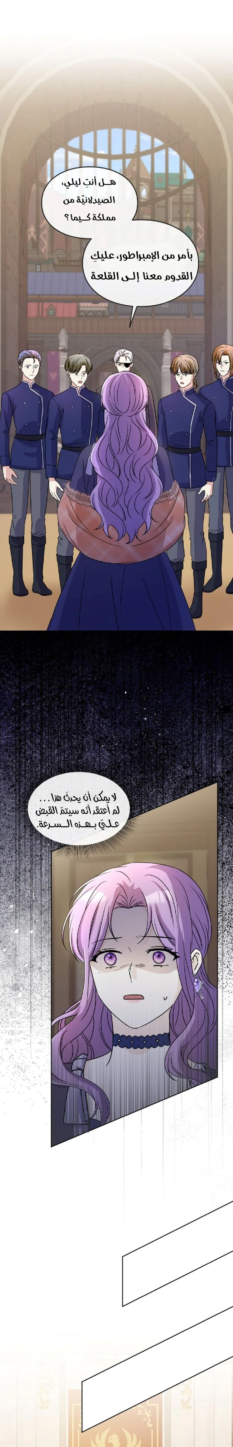 الصفحة 32