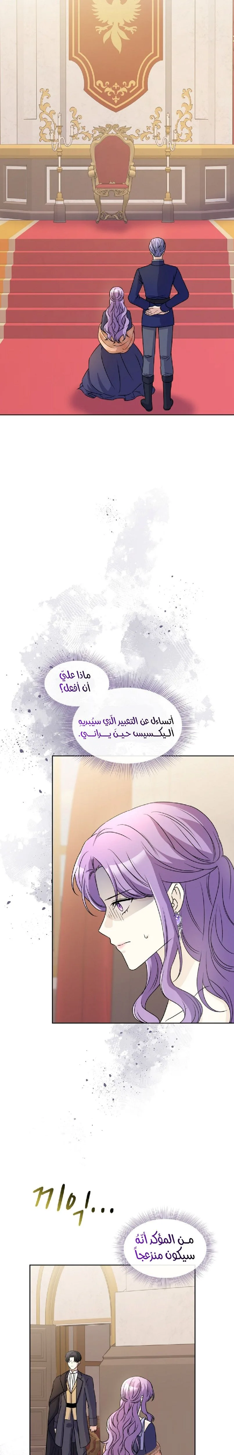 الصفحة 33