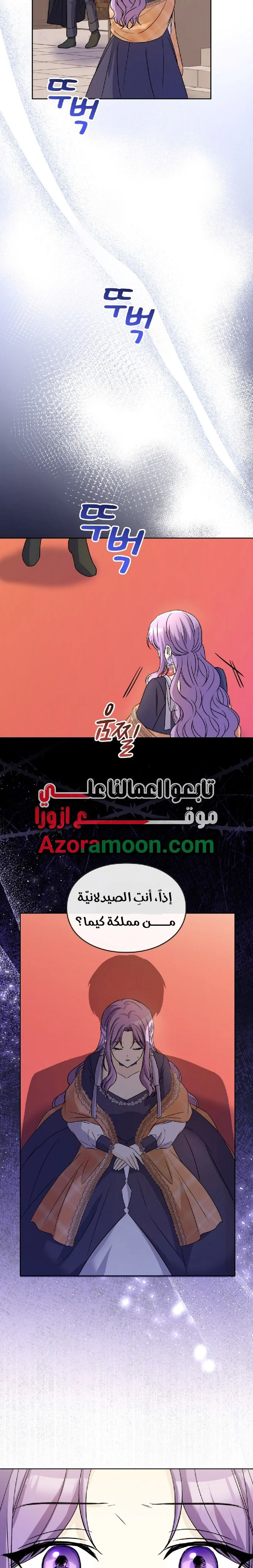 الصفحة 34