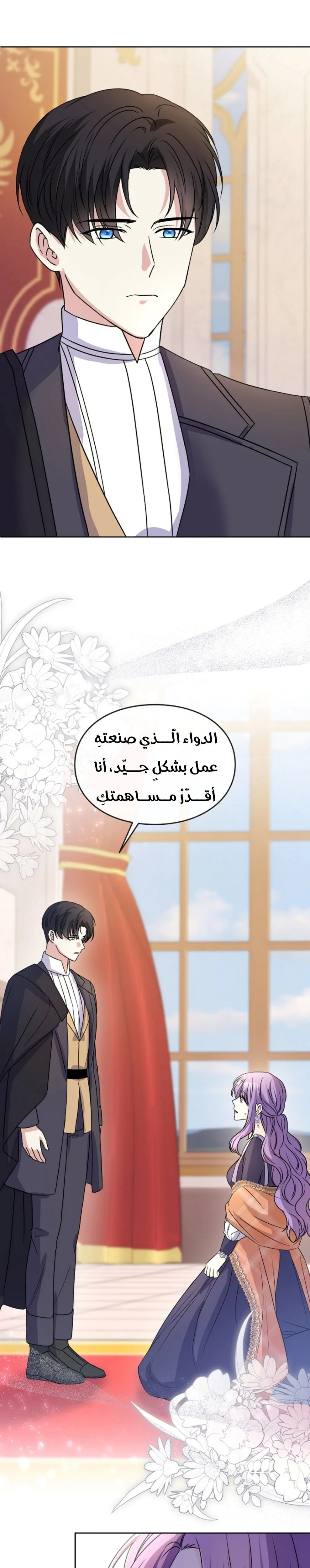 الصفحة 36
