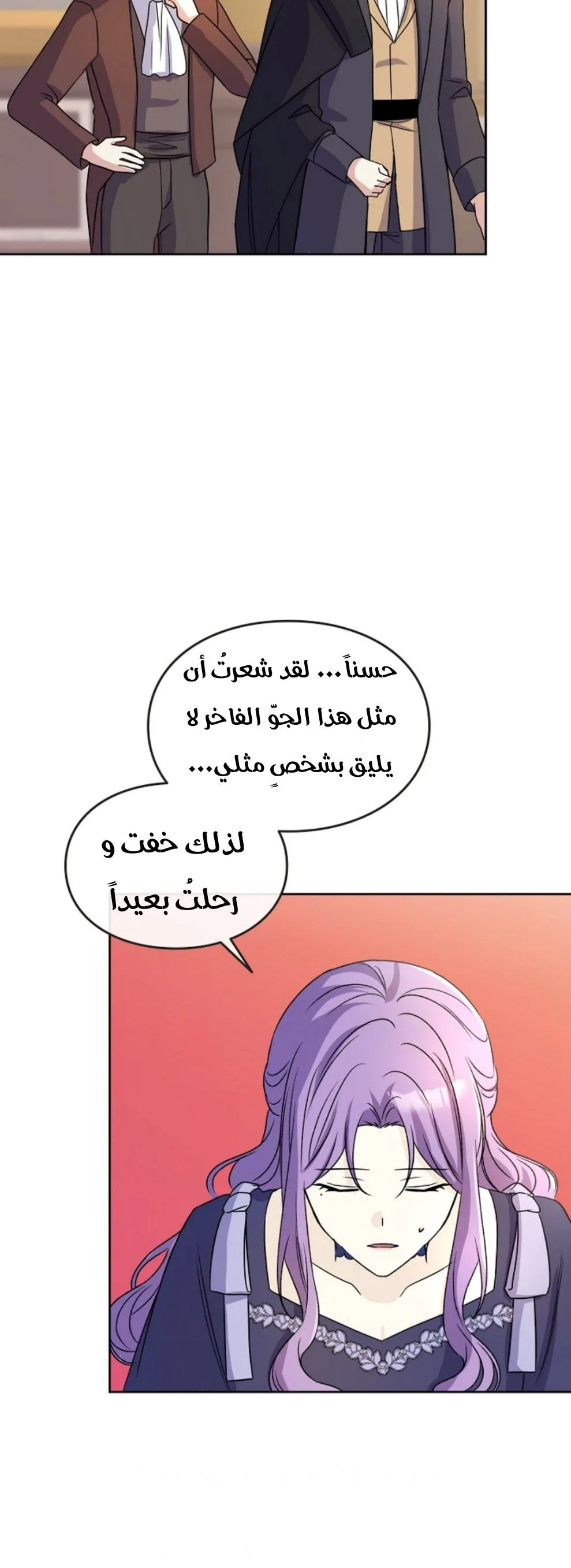 الصفحة 38