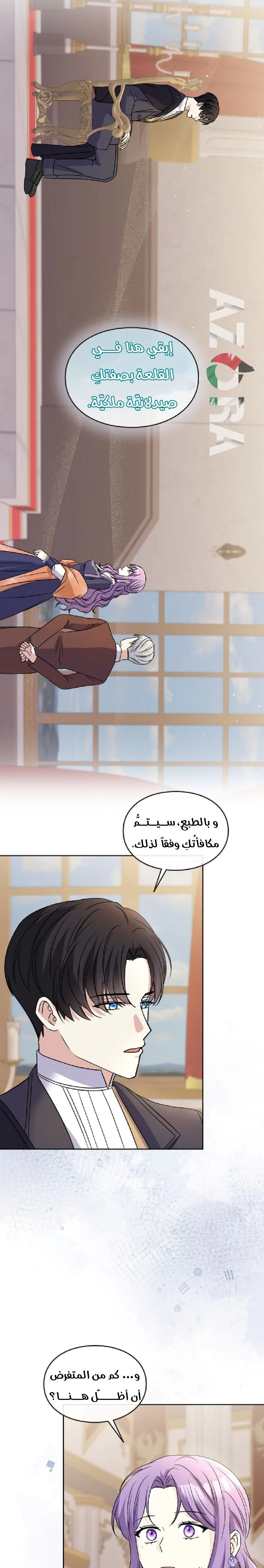 الصفحة 40