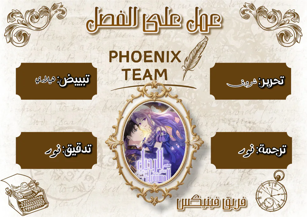 الصفحة 1