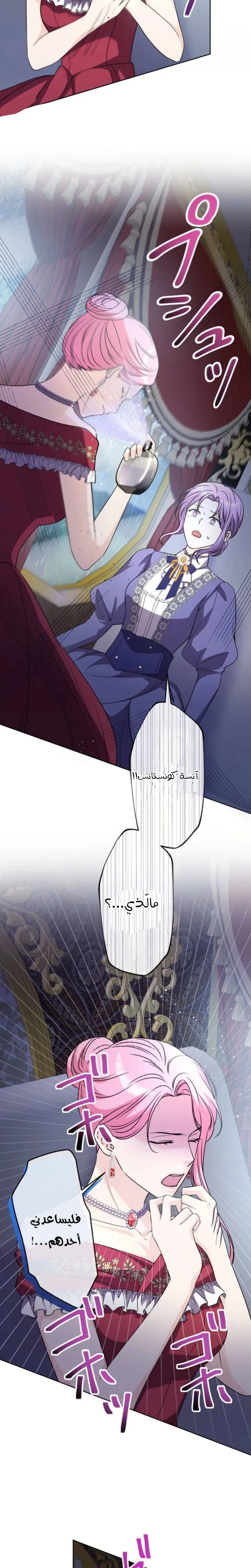 الصفحة 15