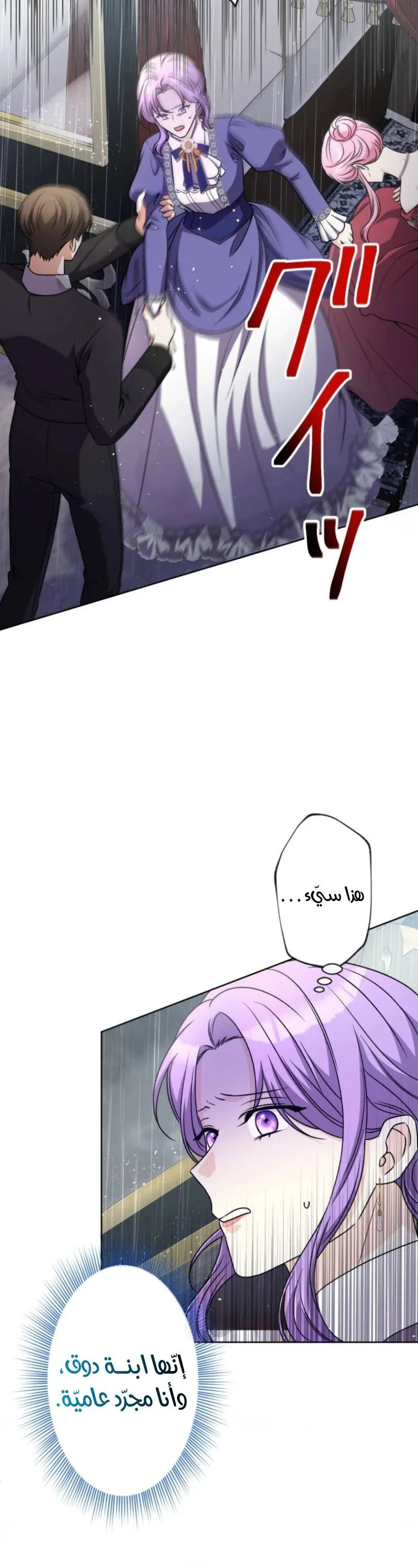 الصفحة 19