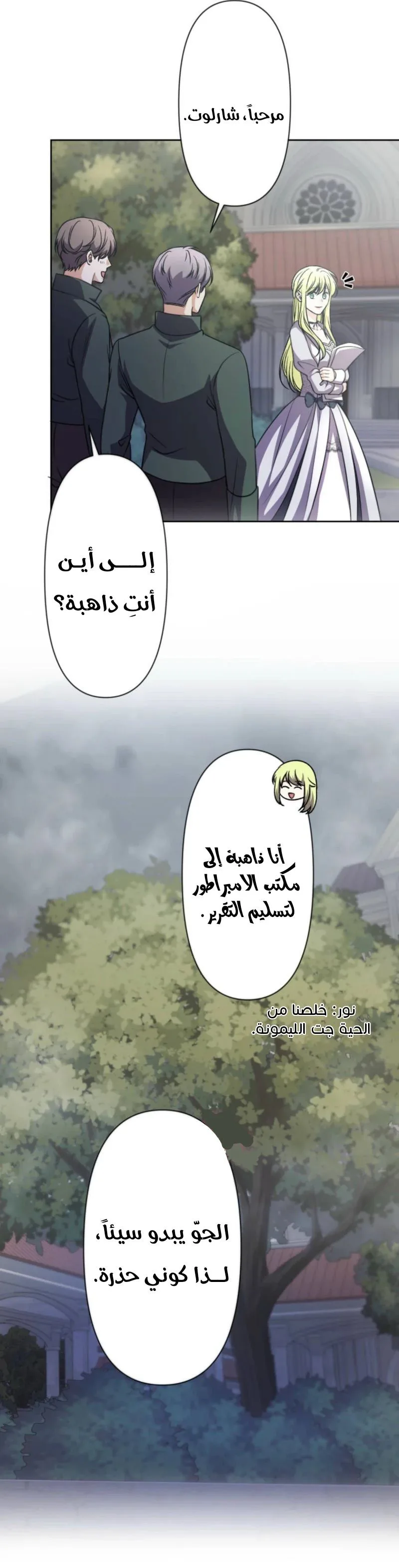 الصفحة 24