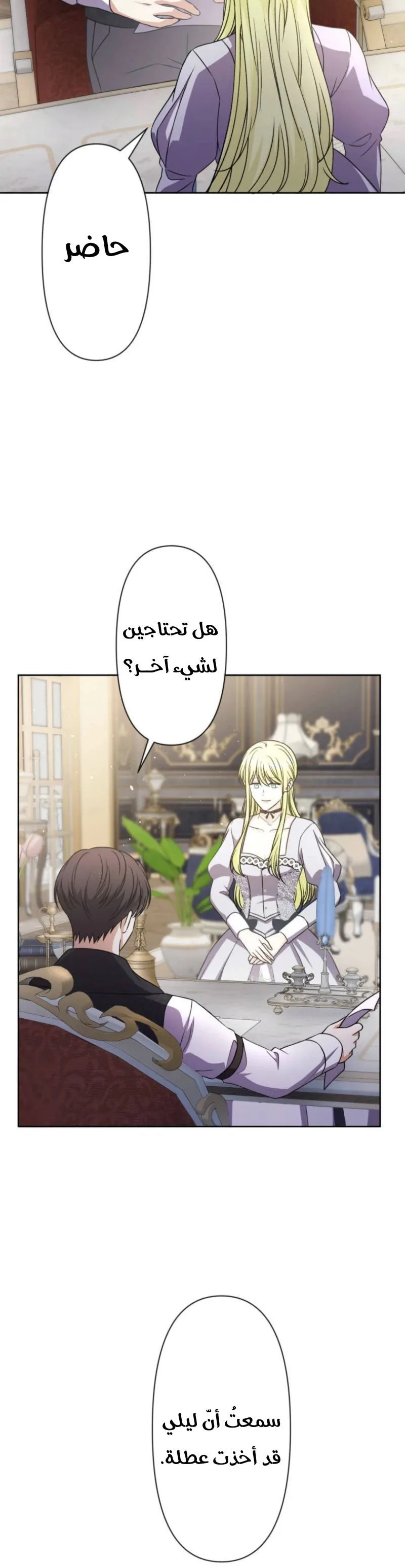 الصفحة 27