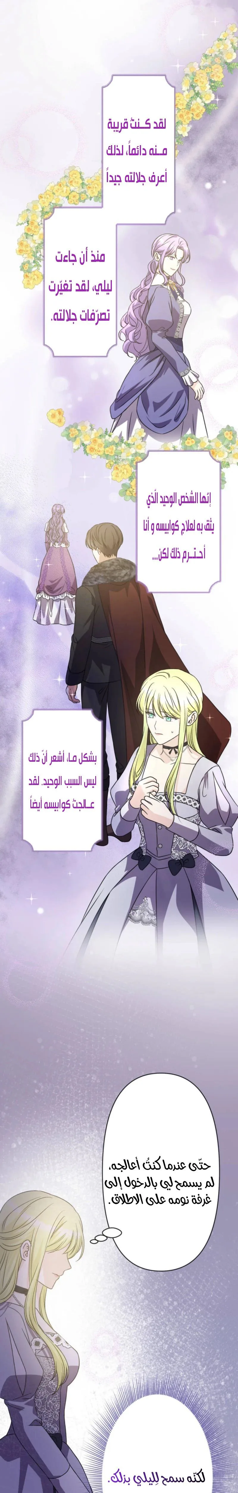 الصفحة 30