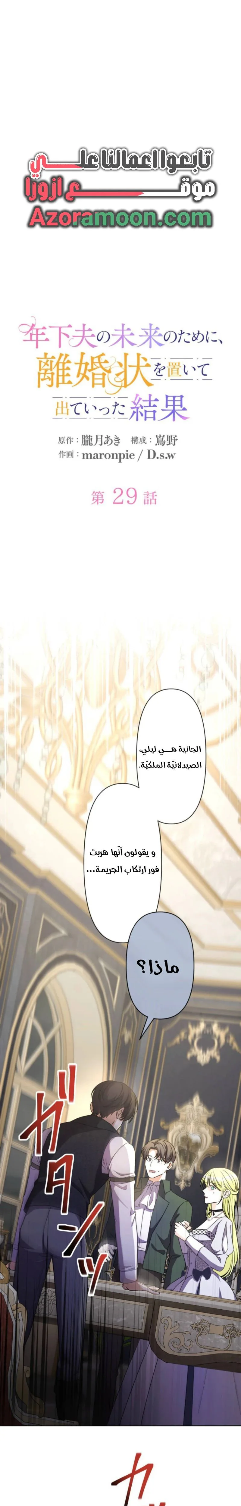 الصفحة 2