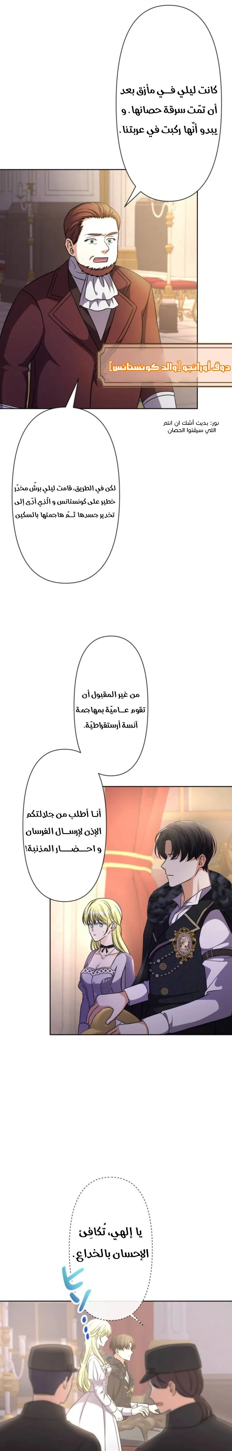 الصفحة 5