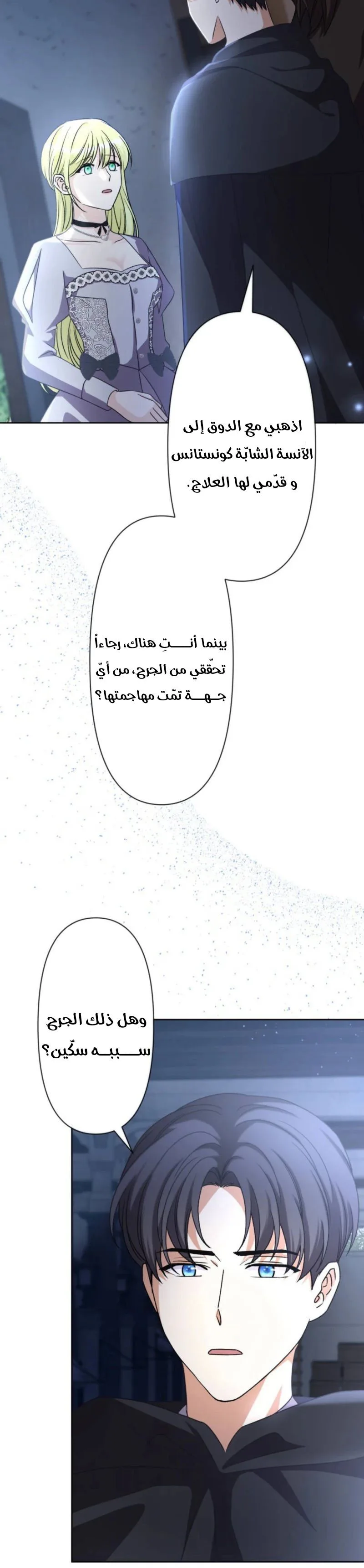 الصفحة 10