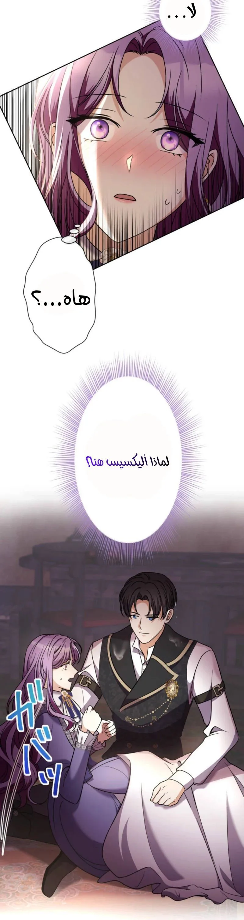 الصفحة 28