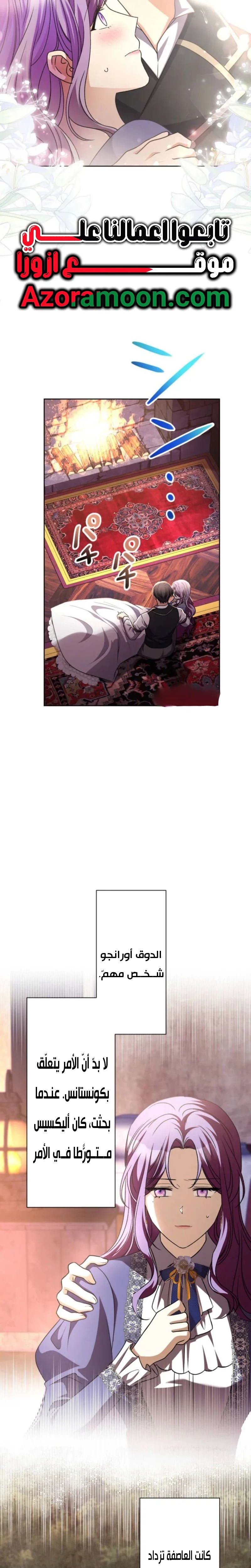 الصفحة 30