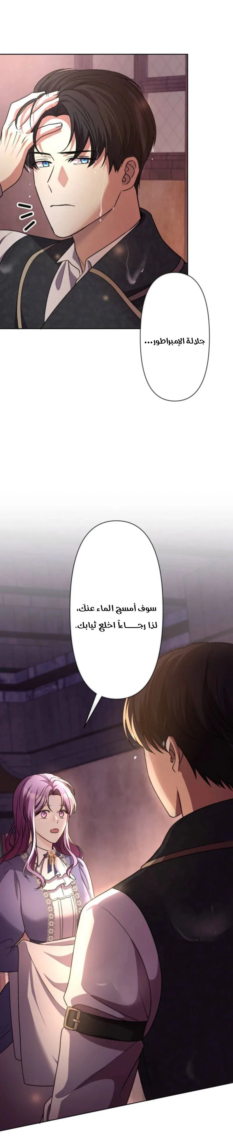 الصفحة 37