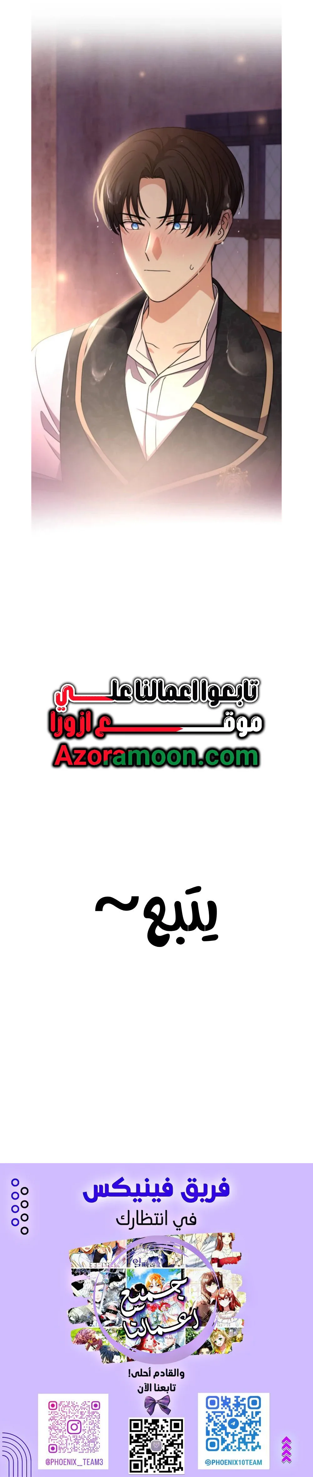 الصفحة 38