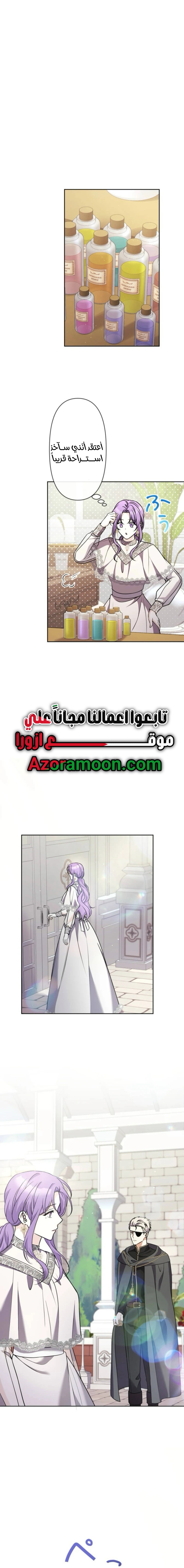 الصفحة 2