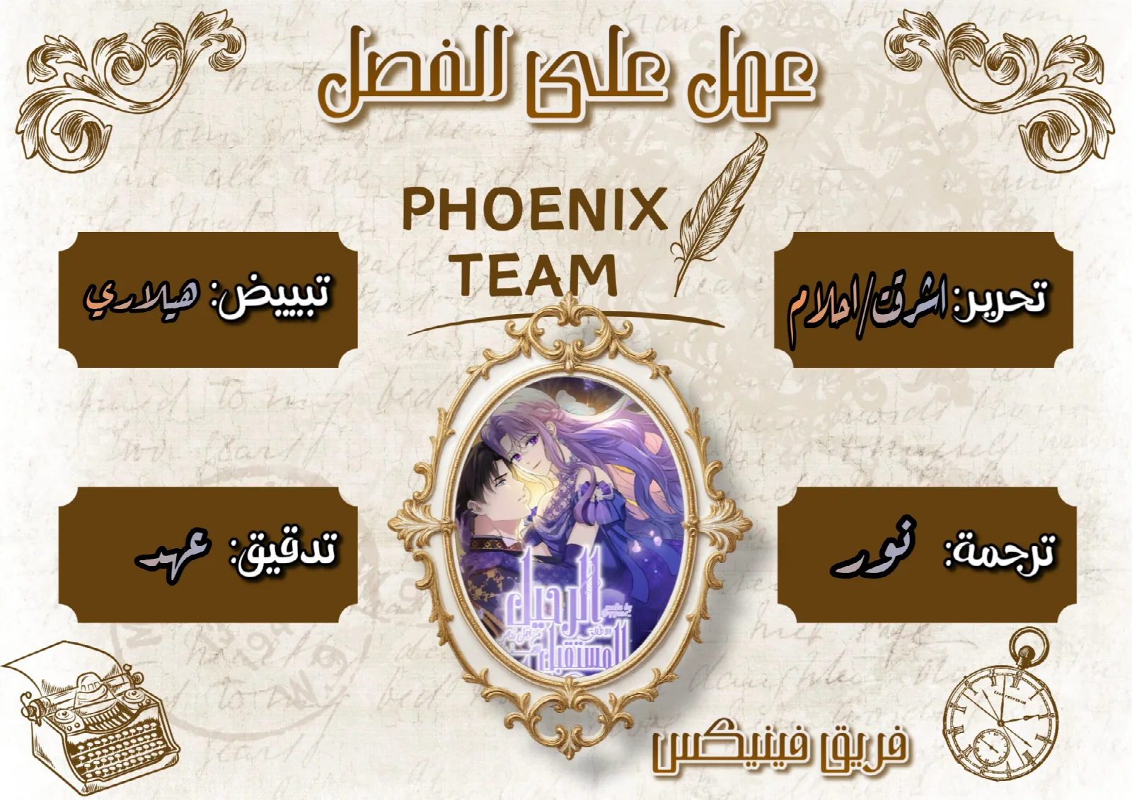 الصفحة 1