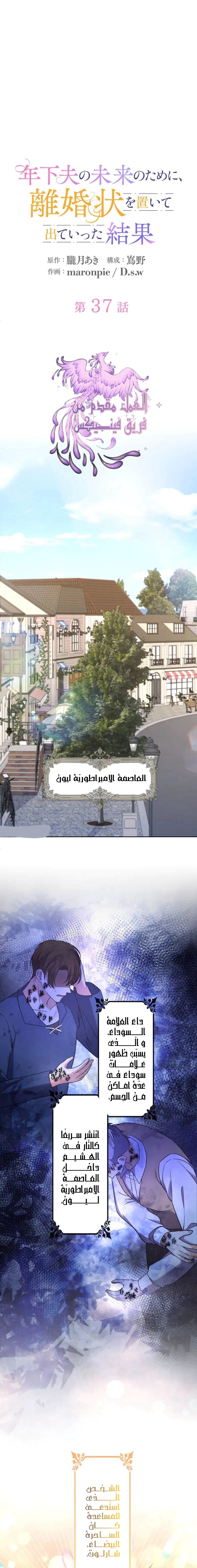 الصفحة 2