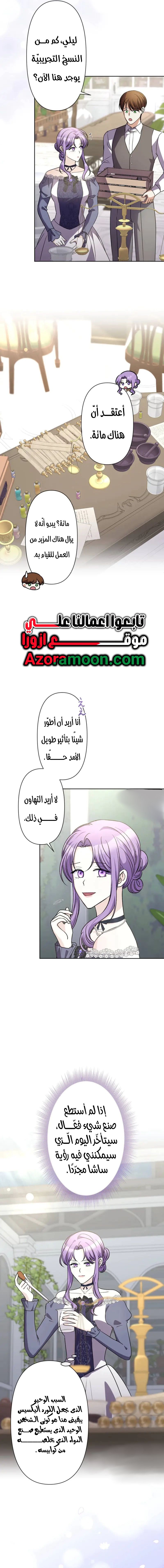 الصفحة 7